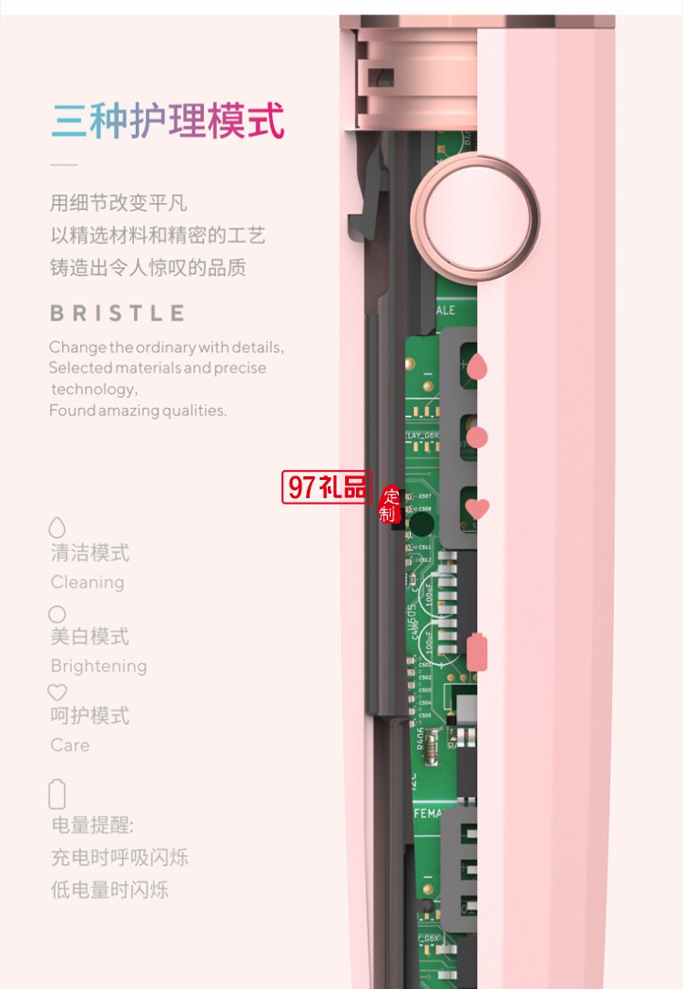 輕旅電動牙刷超聲波牙刷無線充電便攜超聲波全自動送客戶禮品定制