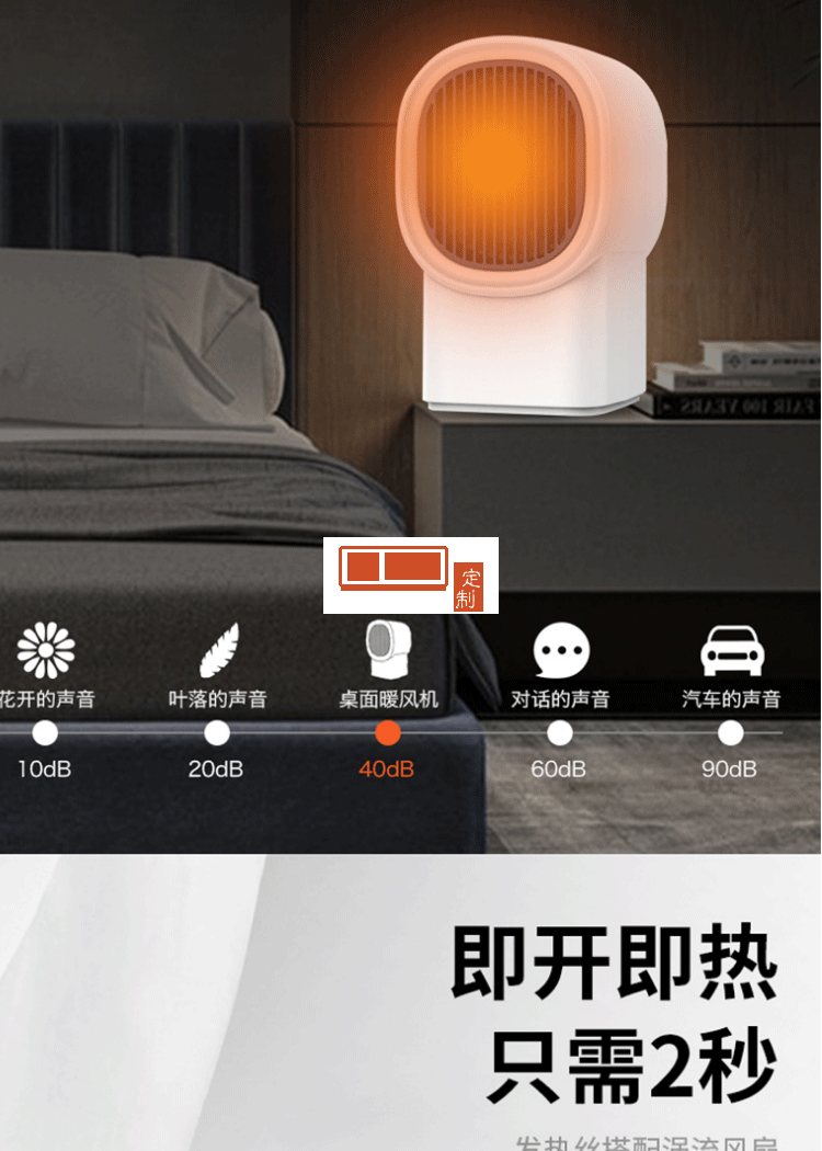 新款小型暖風(fēng)機(jī)家用桌面熱風(fēng)機(jī)便攜式辦公室電暖器