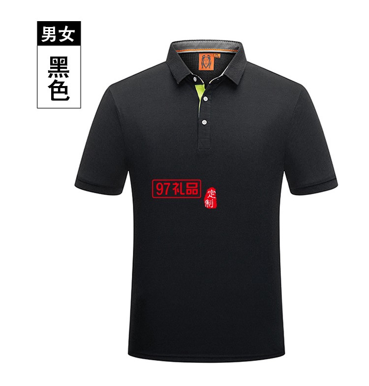 短袖T恤印字logo春夏翻領(lǐng)文化衫工作服定制Polo衫員工服飾廣告衫