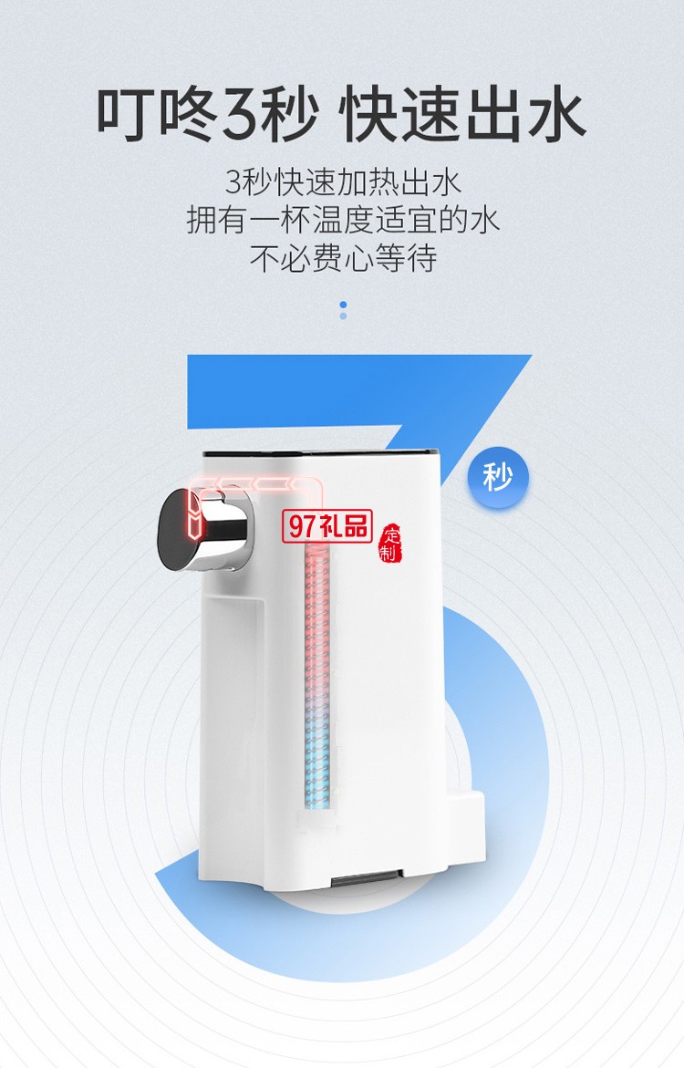 口袋飲水機(jī)小型3秒速熱開水機(jī)便攜即熱式飲水機(jī)公司廣告禮品定制