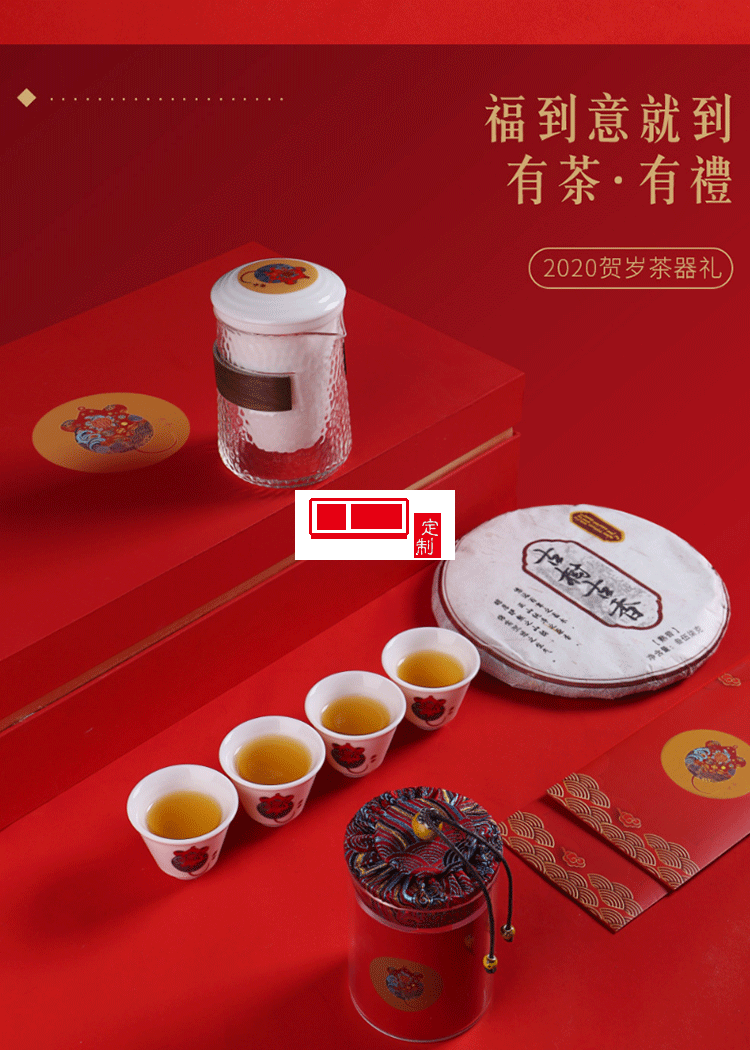 創(chuàng)意旅行茶具套裝家用2020鼠年賀歲茶禮茶壺茶杯陶瓷便攜式快客杯