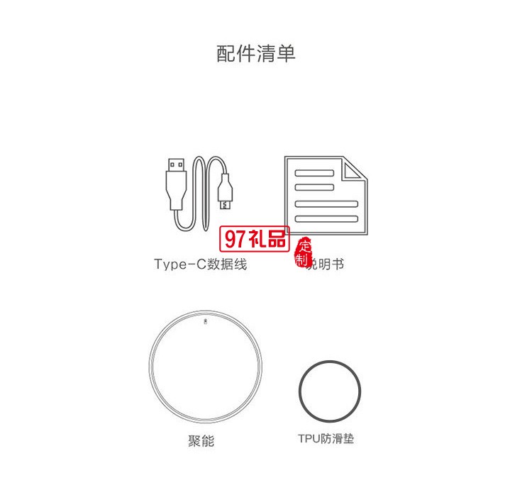 無(wú)線充電器快速充電適用于蘋果安卓可定制logo