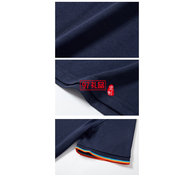 定制文化衫印logo短袖翻領(lǐng)工衣定做團(tuán)體服裝Polo衫