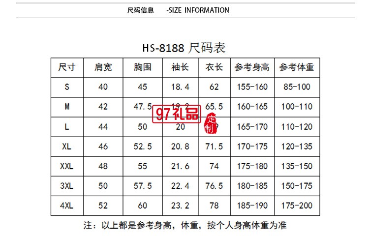 高端精梳翻領可定制logo定制Polo衫員工服飾廣告衫