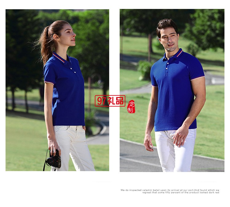 純棉珠花翻領(lǐng)可定制logo定制Polo衫員工服飾廣告衫