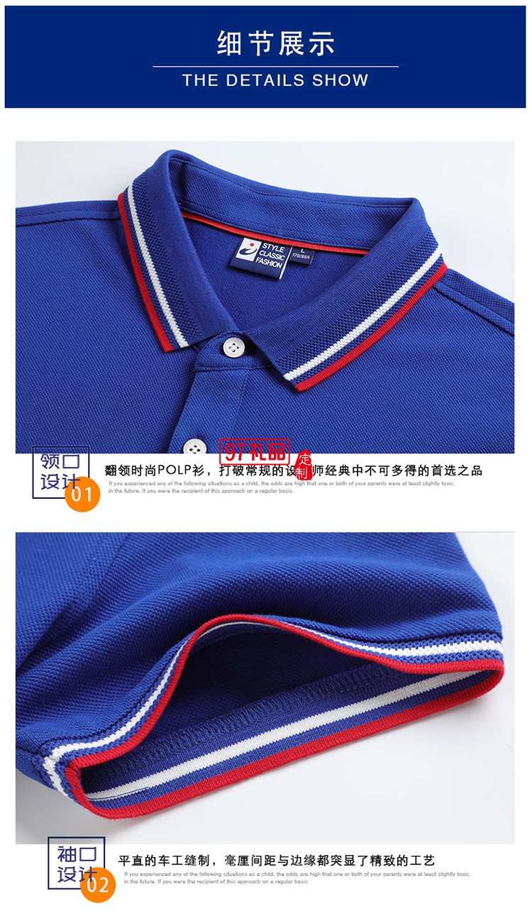 純棉珠花翻領(lǐng)紅素可定制logo定制Polo衫員工服飾廣告衫