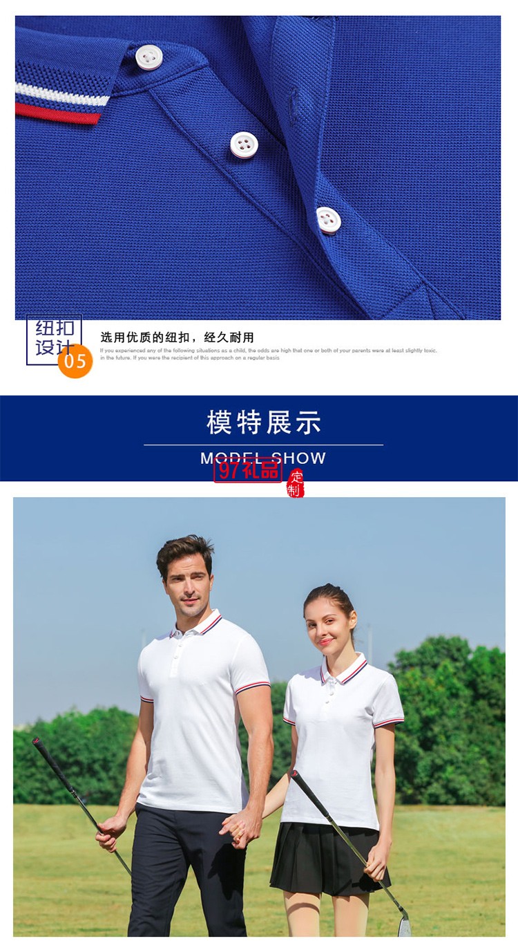 純棉珠花翻領(lǐng)紅素可定制logo定制Polo衫員工服飾廣告衫