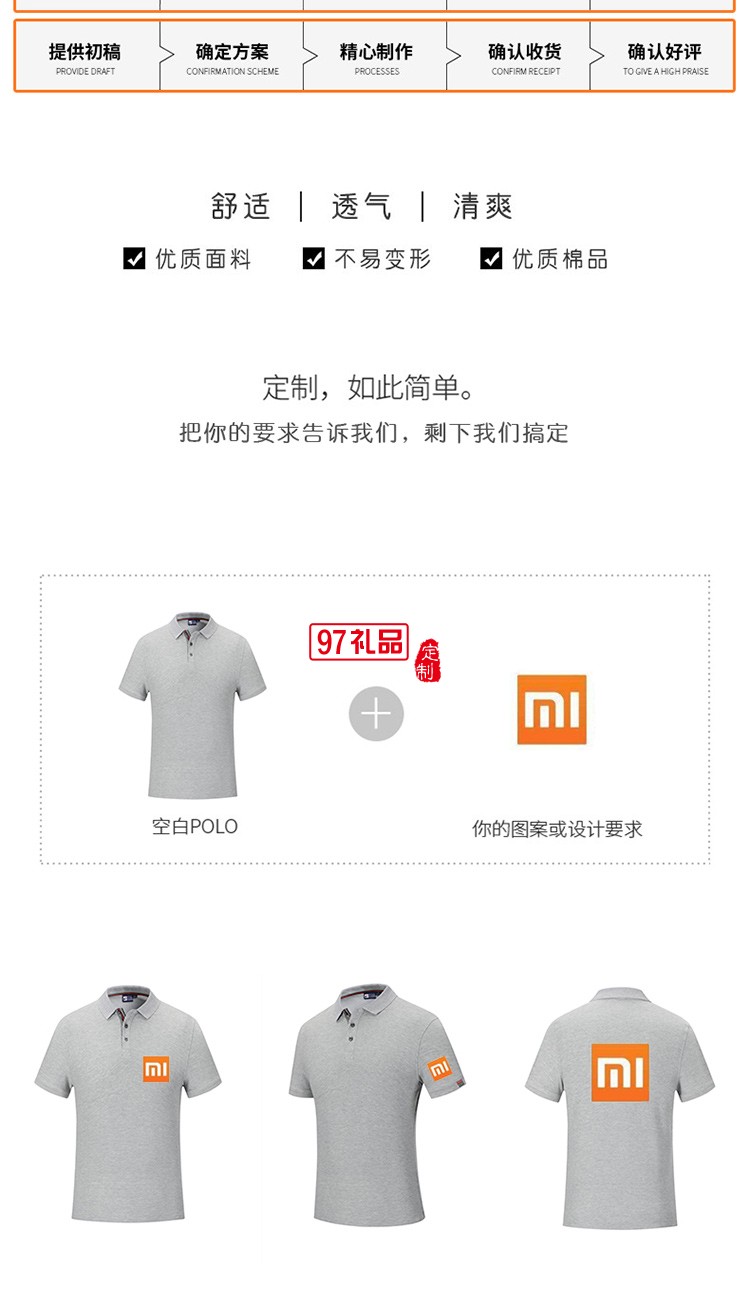 經(jīng)典珠地翻領(lǐng)工作服可定制logo定制Polo衫員工服飾廣告衫