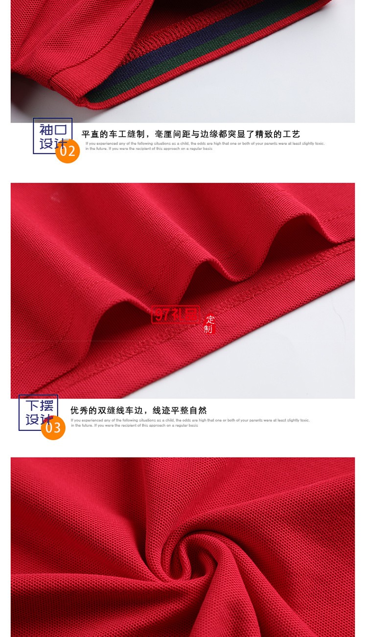 經(jīng)典珠地翻領(lǐng)工作服可定制logo定制Polo衫員工服飾廣告衫