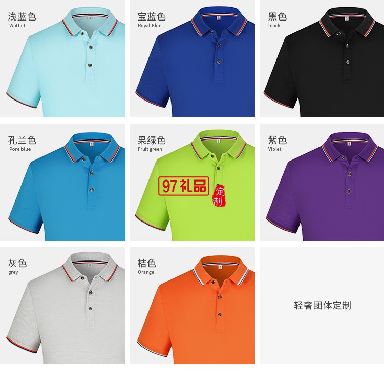 陶瓷桑蠶絲可定制logoPolo杉員工服飾廣告衫印LOGO公司禮品