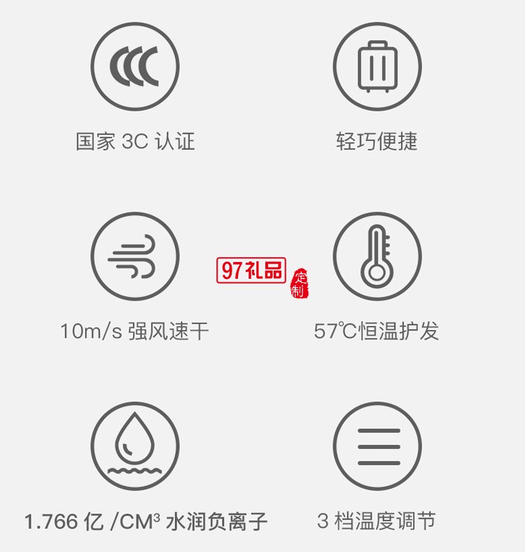 海牌負離子吹風(fēng)機家用電吹風(fēng)機