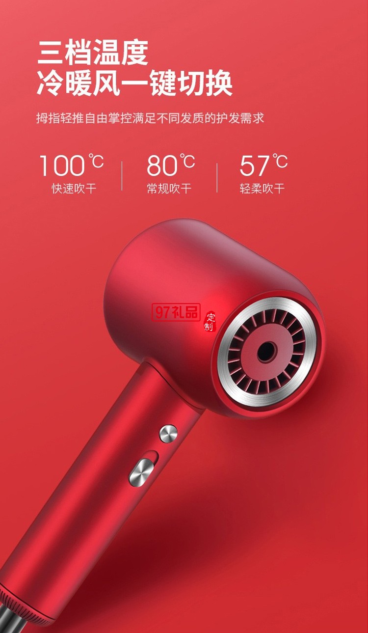 海牌負離子吹風(fēng)機家用電吹風(fēng)機