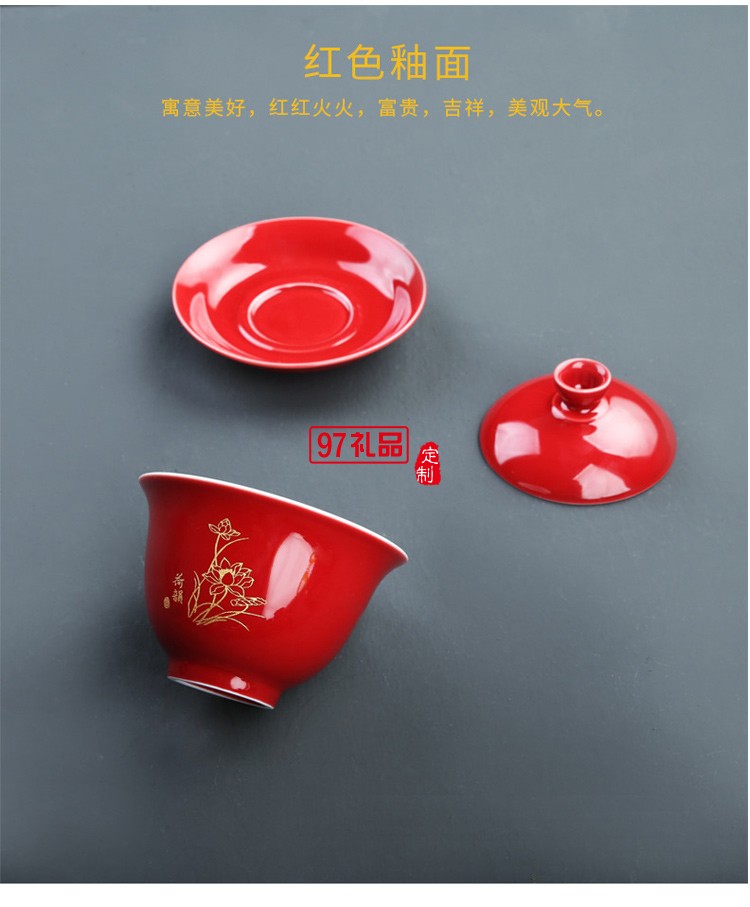 陶瓷茶具套裝霽藍(lán)激光茶具