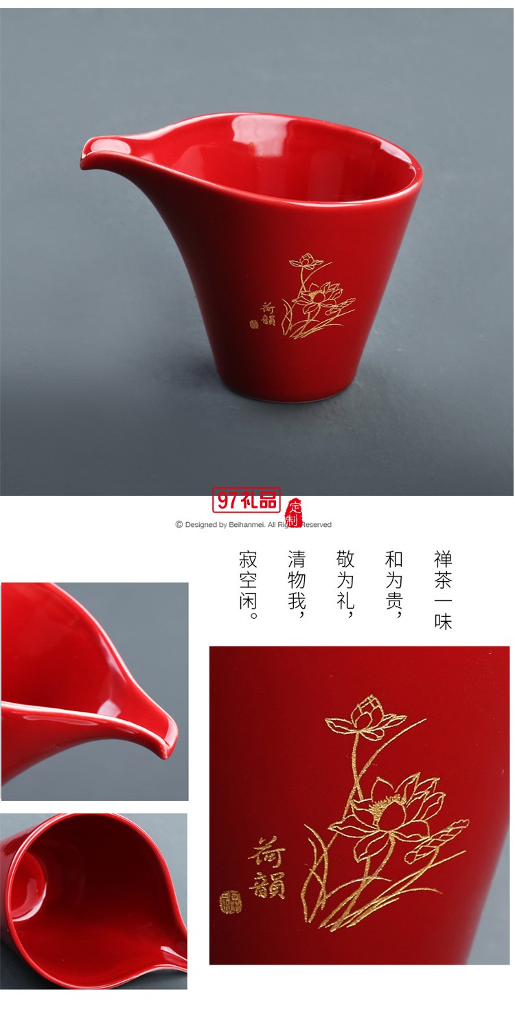 陶瓷茶具套裝霽藍(lán)激光茶具