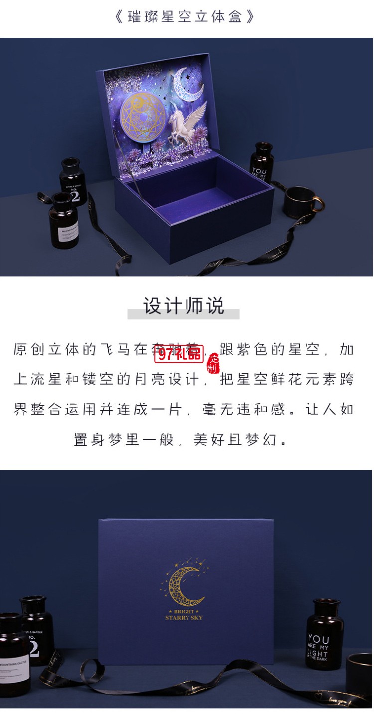 ns風高檔端午粽子禮品盒