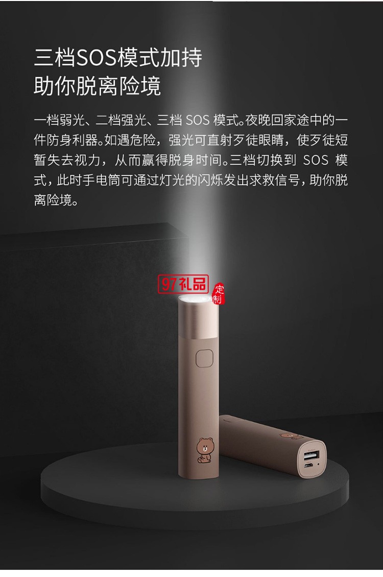 小巧便攜女生可愛(ài)創(chuàng)意迷你戶外手電筒卡通公司廣告禮品定制