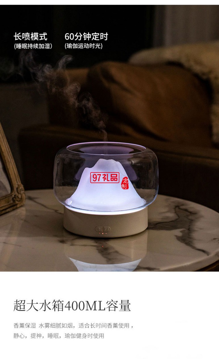 納米級細(xì)膩霧化兩檔定時(shí)調(diào)節(jié)功能山景香薰機(jī)