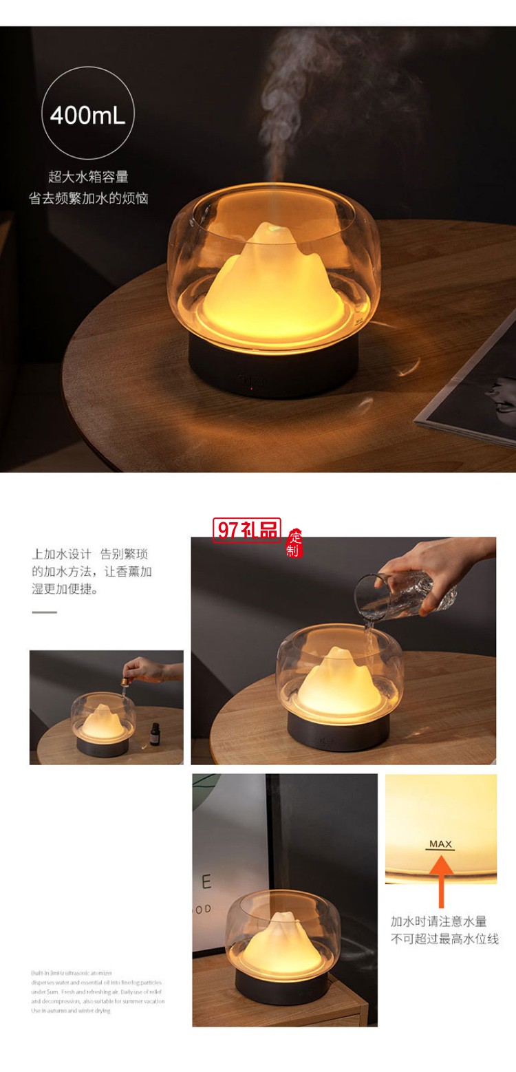 納米級細(xì)膩霧化兩檔定時(shí)調(diào)節(jié)功能山景香薰機(jī)