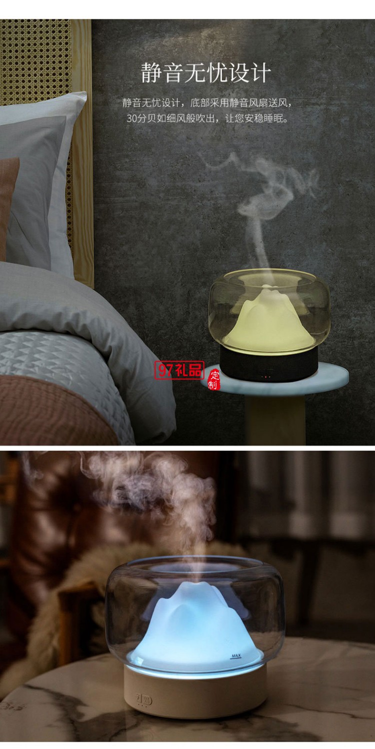 納米級細(xì)膩霧化兩檔定時(shí)調(diào)節(jié)功能山景香薰機(jī)