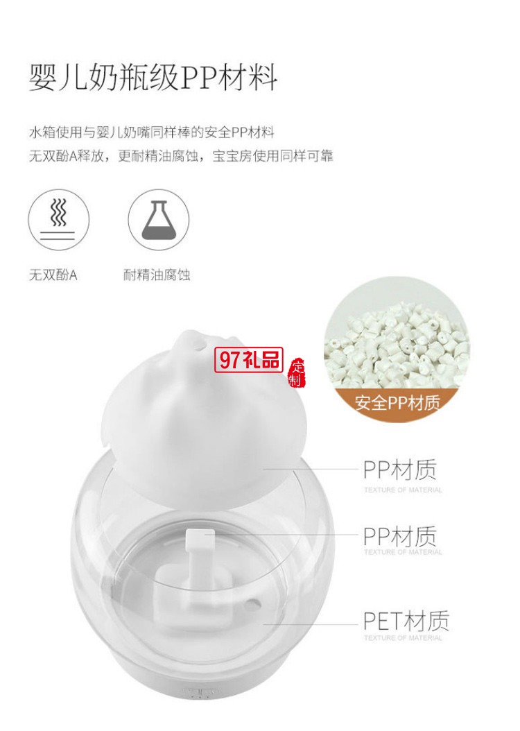 納米級細(xì)膩霧化兩檔定時(shí)調(diào)節(jié)功能山景香薰機(jī)