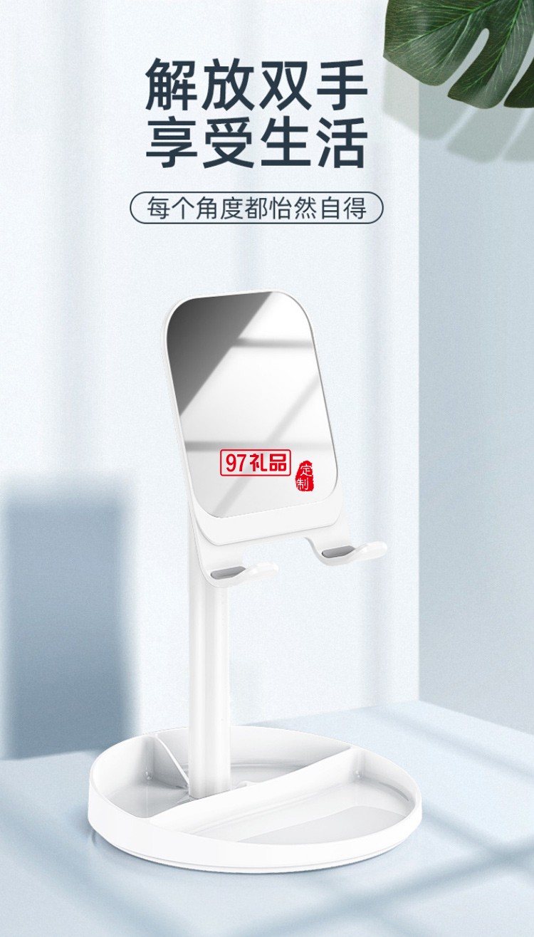 帶鏡子圓盤(pán)收納可升降調(diào)節(jié)桌面懶人伸縮通用平板手機(jī)支架