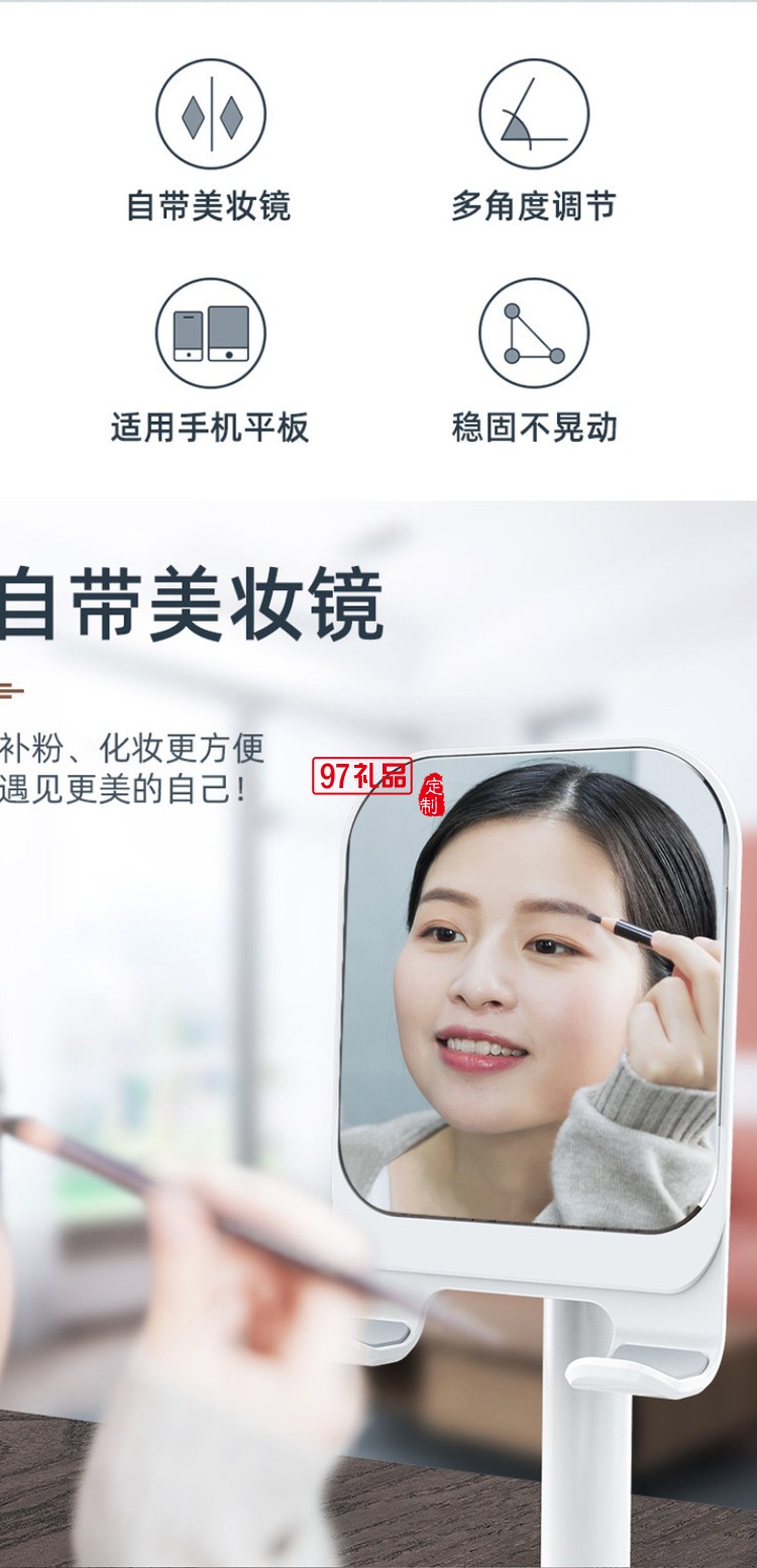 帶鏡子圓盤(pán)收納可升降調(diào)節(jié)桌面懶人伸縮通用平板手機(jī)支架