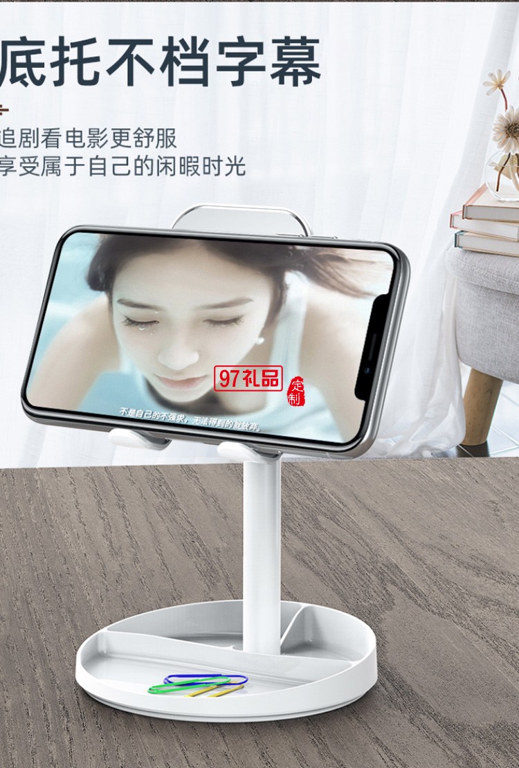 帶鏡子圓盤(pán)收納可升降調(diào)節(jié)桌面懶人伸縮通用平板手機(jī)支架