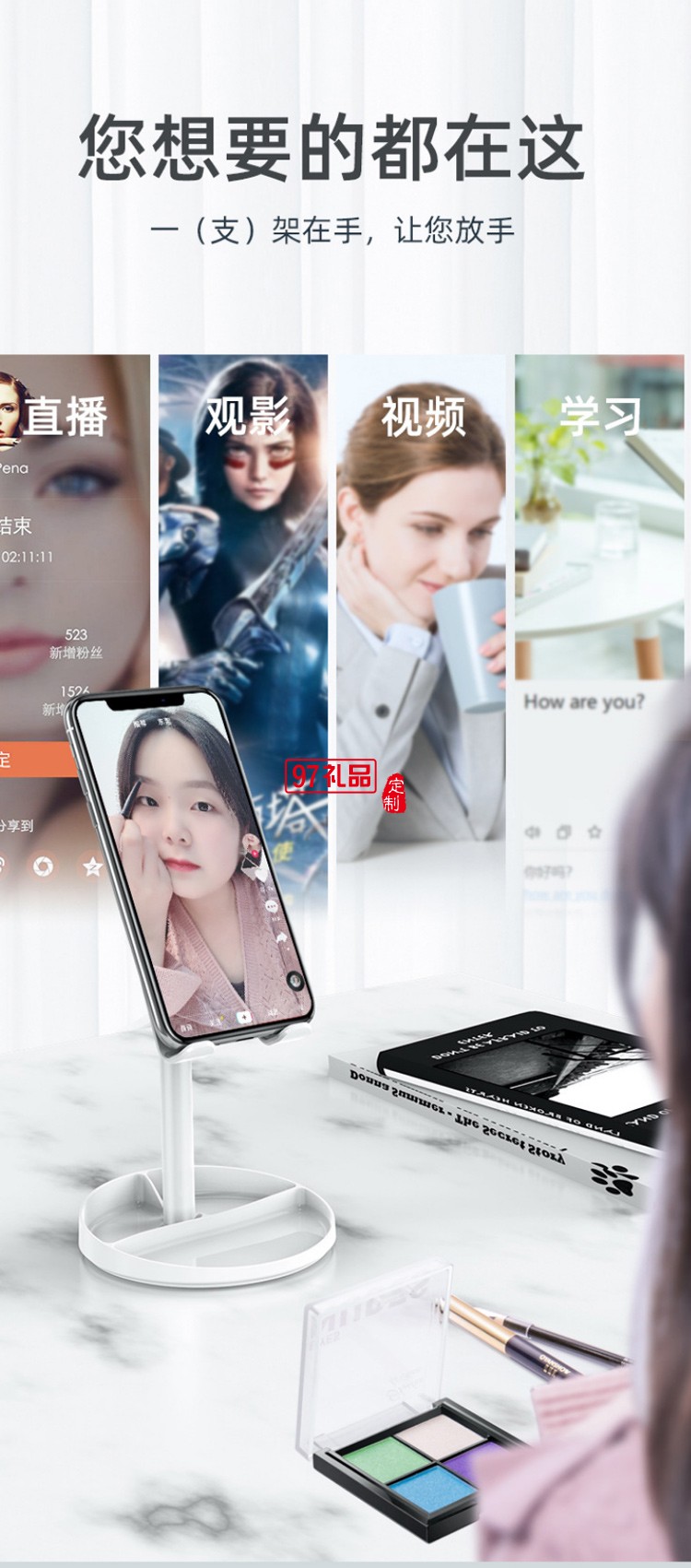 帶鏡子圓盤(pán)收納可升降調(diào)節(jié)桌面懶人伸縮通用平板手機(jī)支架