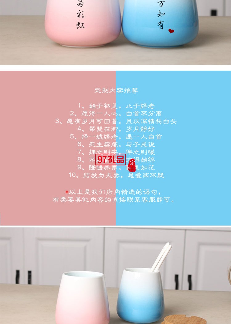 結(jié)婚禮物陶瓷杯情侶杯子 一對馬克杯帶蓋勺定制diy刻字景德鎮(zhèn)水杯