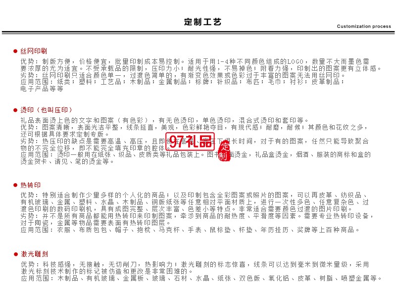 山水攪拌機可定制logo全自動打肉攪拌機器定制公司廣告禮品員工福利