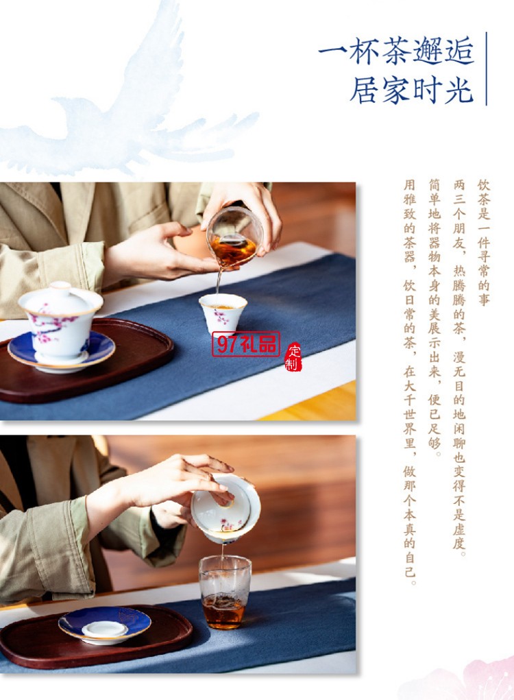 功夫茶杯蓋碗泡茶中國風(fēng) 陶瓷茶具套裝 文創(chuàng)