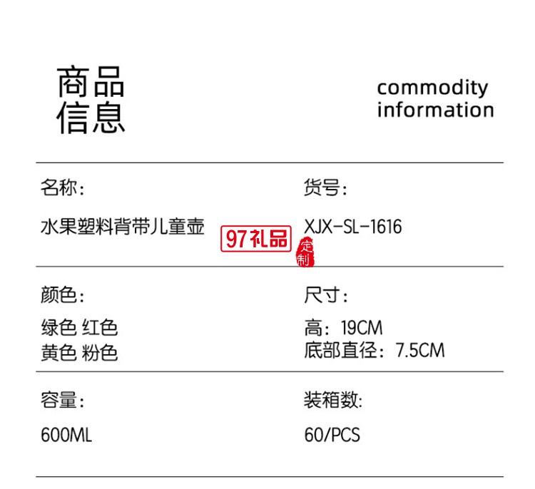 兒童吸管杯背帶提繩便攜水壺彈蓋水杯