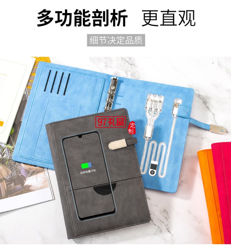 多功能記事本可印制logo移動電源無線充電本企業(yè)定制禮品筆記本