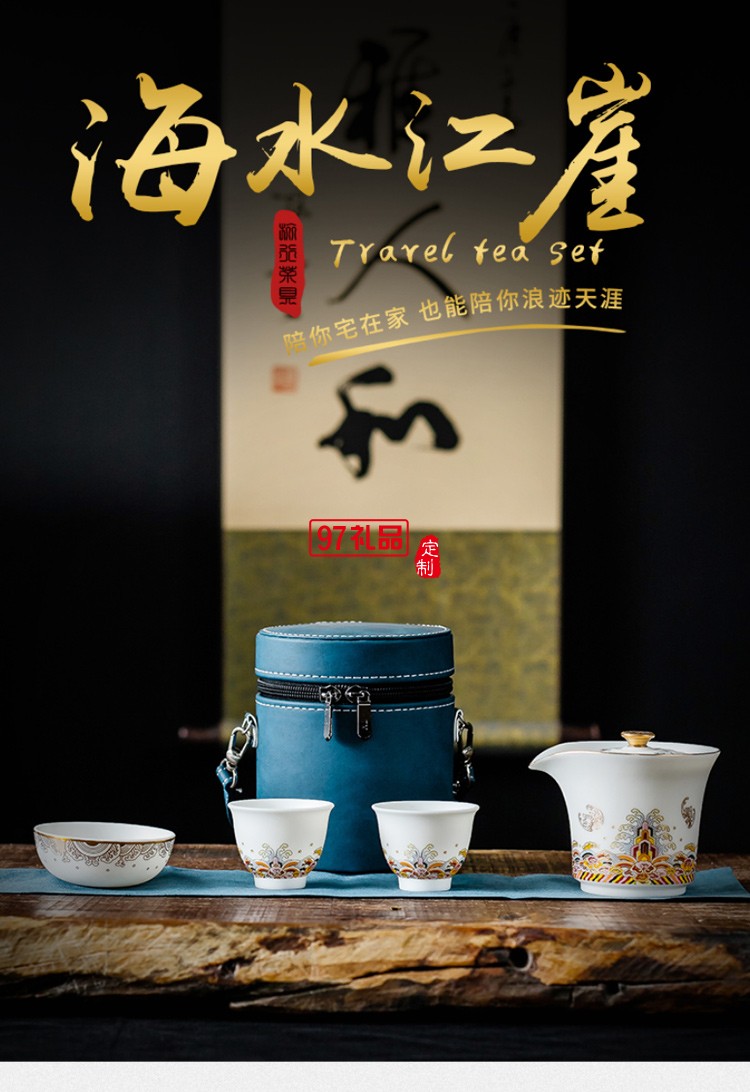 便攜式陶瓷旅行功夫茶具茶壺套裝家用辦公一壺三杯簡(jiǎn)約日式快客杯