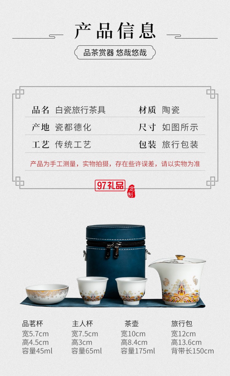 便攜式陶瓷旅行功夫茶具茶壺套裝家用辦公一壺三杯簡(jiǎn)約日式快客杯