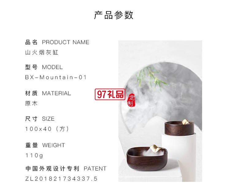 中國(guó)元素新品商務(wù)禮品煙灰缸可定制logo