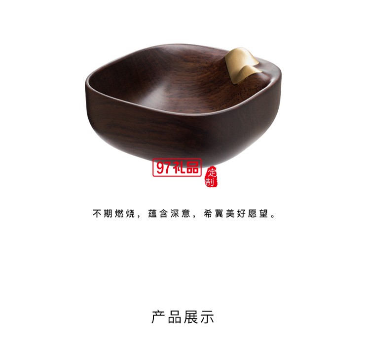 中國(guó)元素新品商務(wù)禮品煙灰缸可定制logo