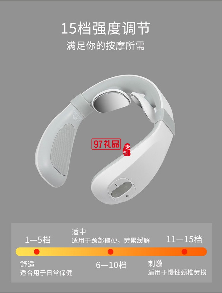 頸椎按摩儀2021年爆款產(chǎn)品LOGO定制最暢銷(xiāo)禮品