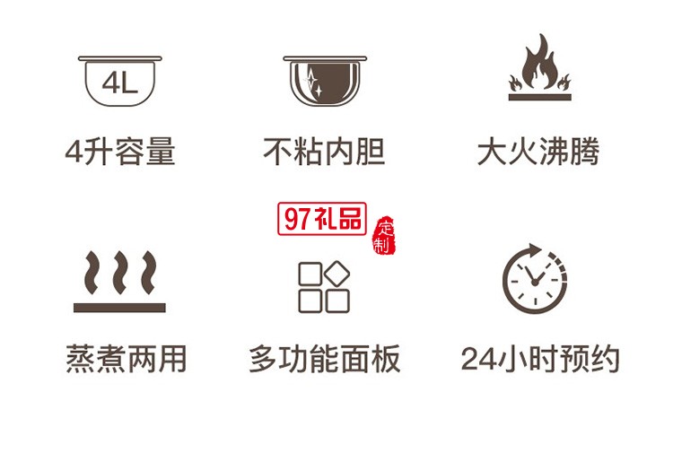 2021年新款電飯煲智能電飯煲爆款logo定制