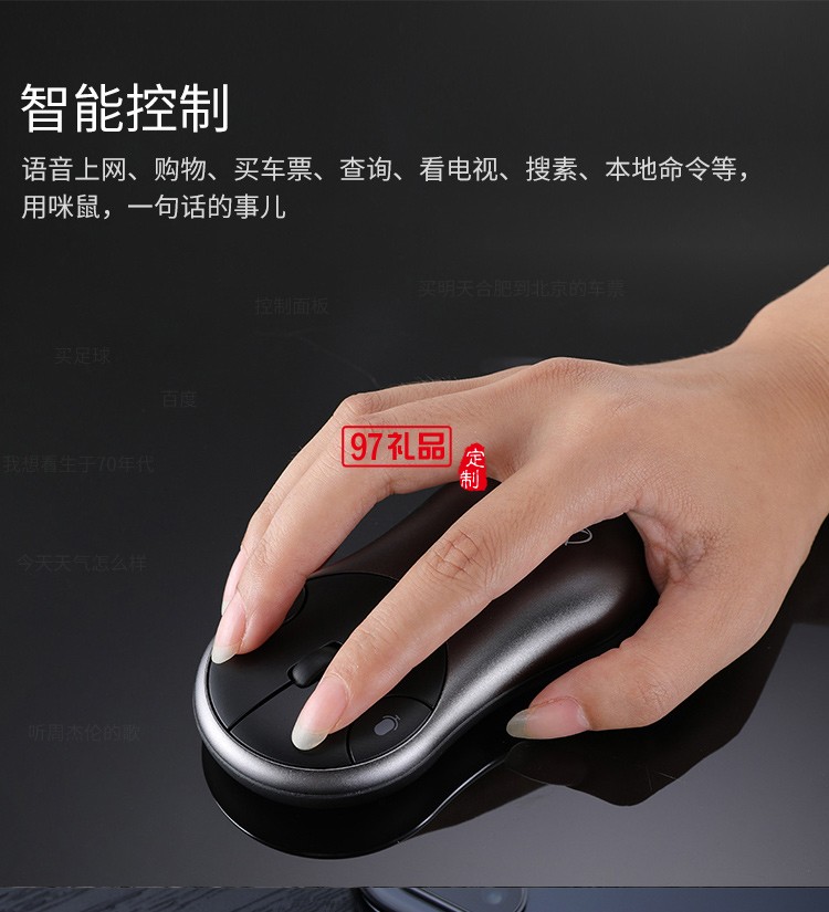 科大訊飛 MiMouse S鼠標(biāo)咪鼠智能語音鼠標(biāo)