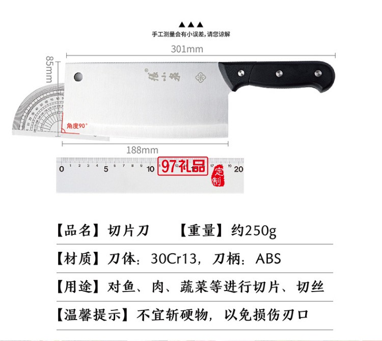 張小泉簡藝系列刀具六件套廚房套裝菜刀員工禮品保險禮品