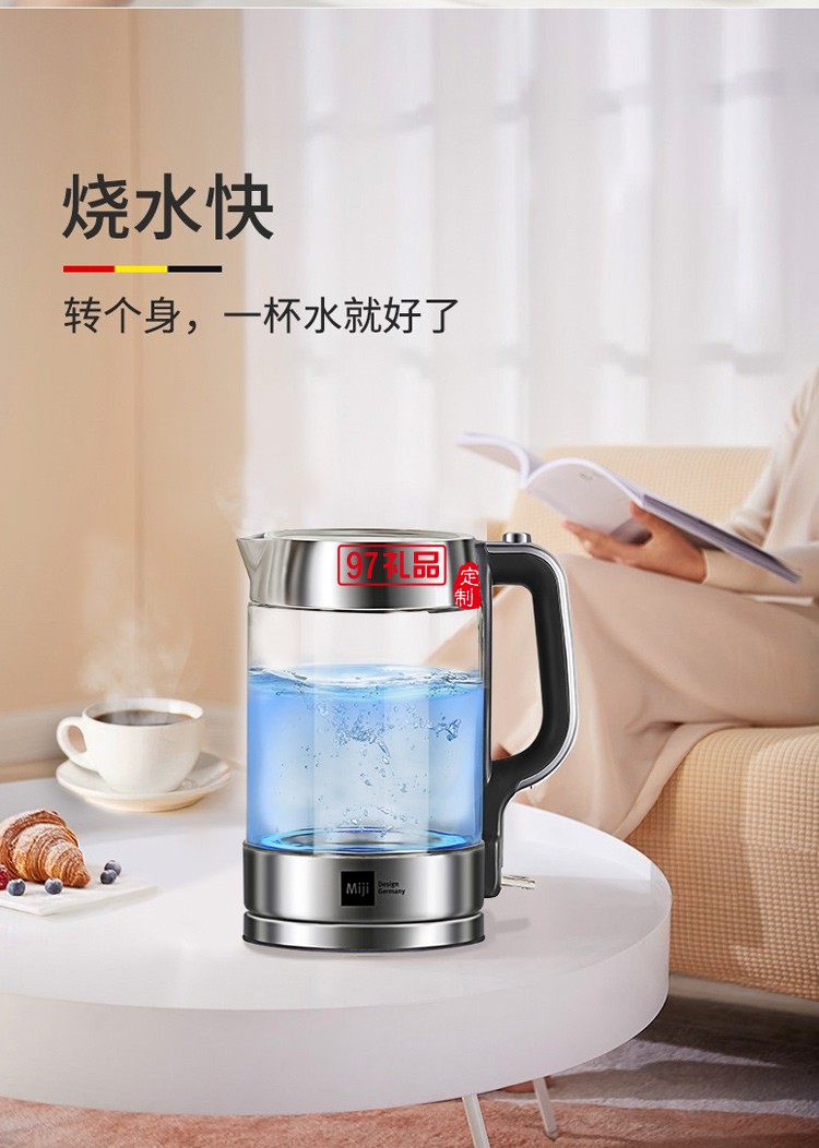 德國米技（MIJI）HK-3301/HK-6001電熱水壺玻璃電水壺