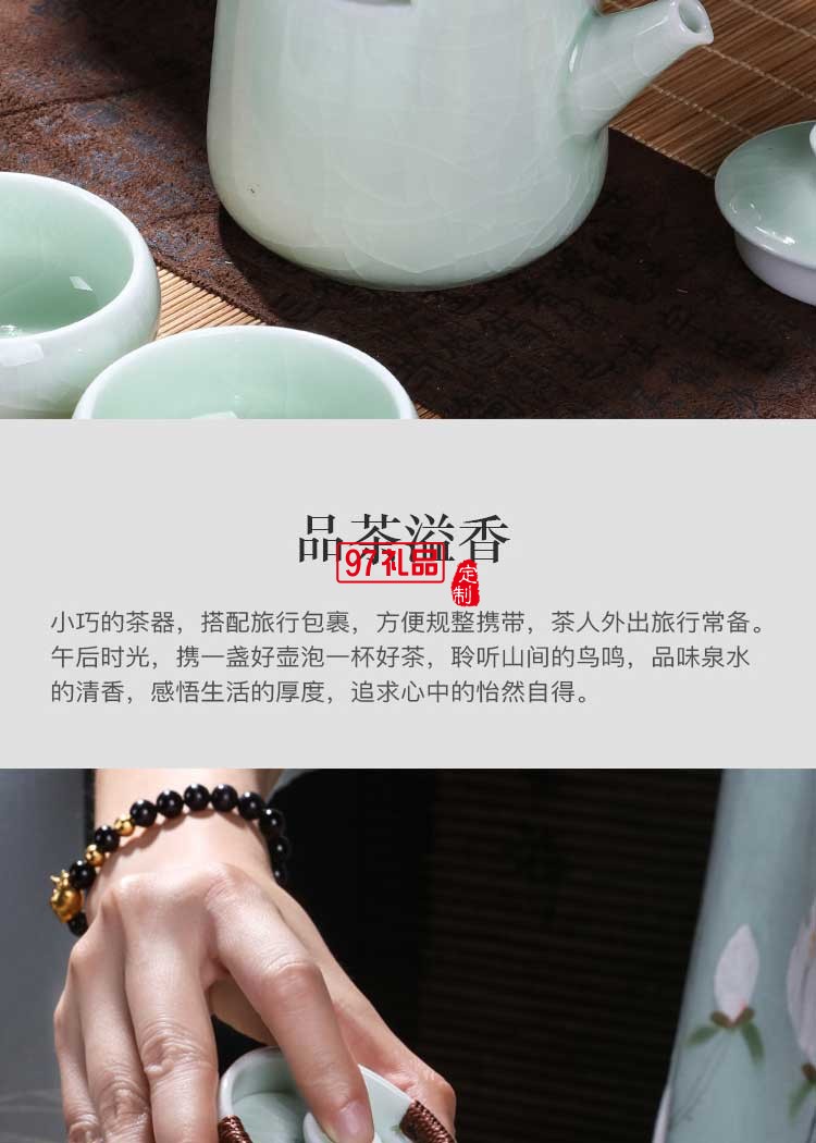 便攜哥窯茶具套裝 居家送禮泡茶八件套 金絲鐵線防燙手可定制LOGO