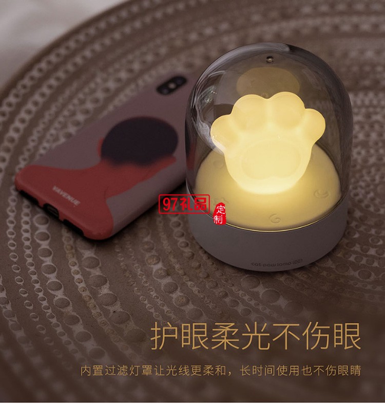 西北工業(yè)新品創(chuàng)意禮品 貓爪燈USB充電氛圍燈 led燈 可定制logo