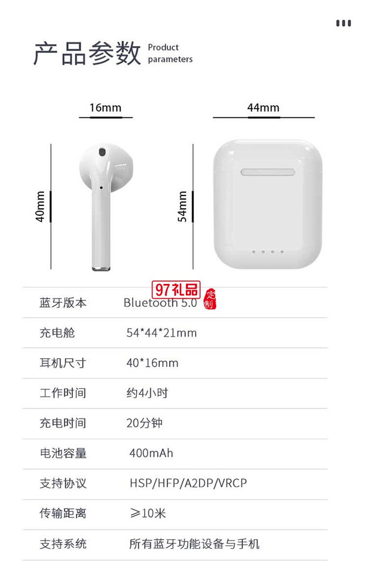 米狗無線消噪藍牙耳機