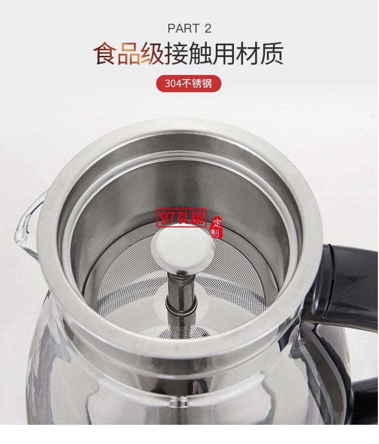 全自動煮茶器