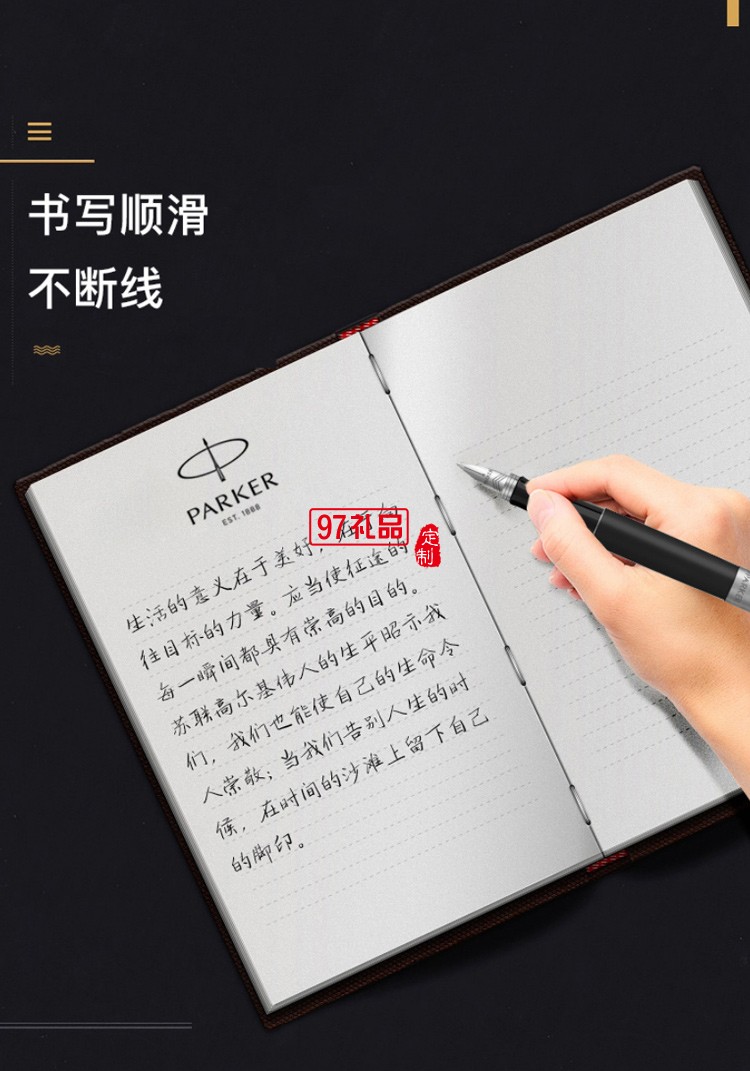 PARKER/派克熊貓禮盒喬特鋼桿墨水筆練字鋼筆學(xué)生專用成人書寫多色選