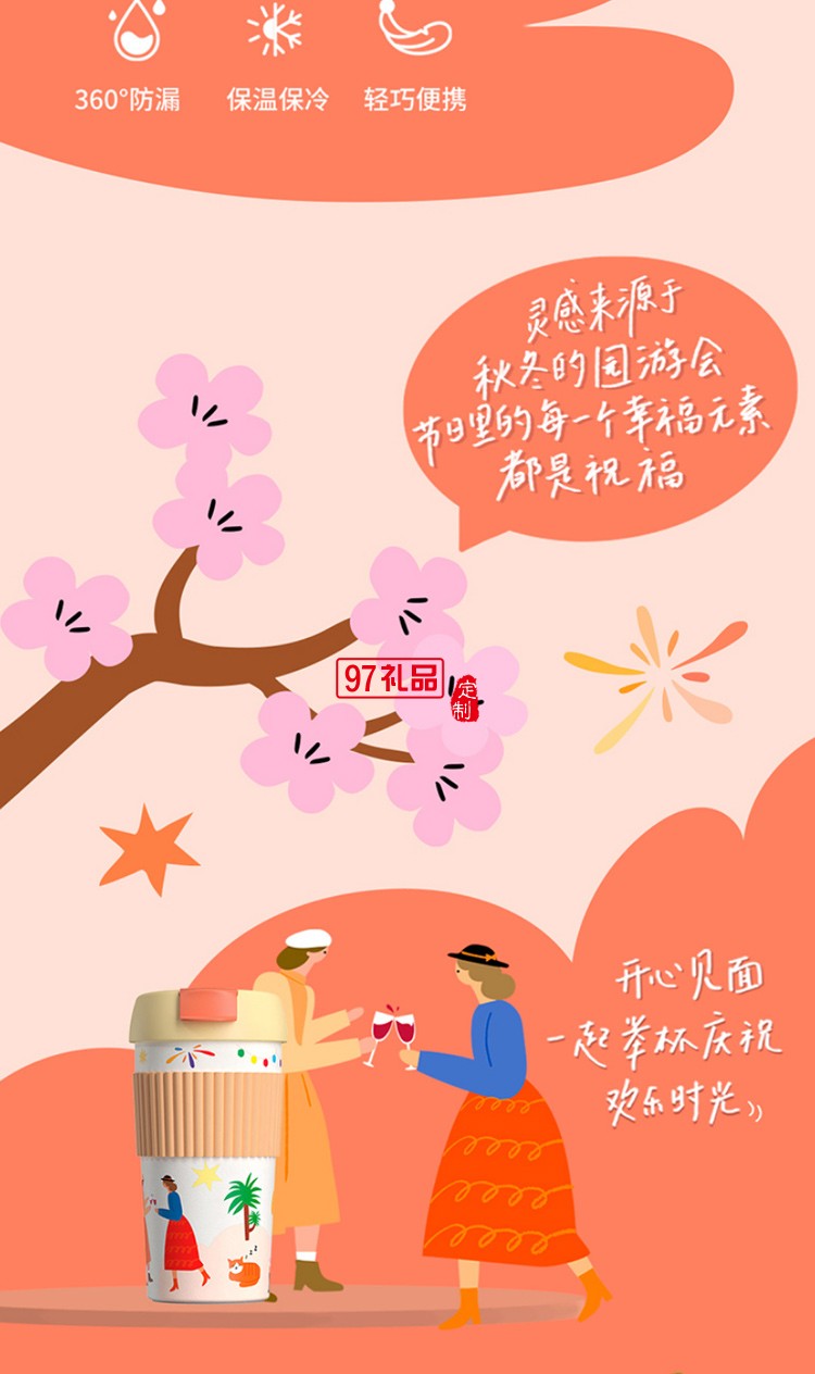 吻吻魚保溫杯原創(chuàng)插畫可愛網(wǎng)紅款少女心ins咖啡便攜精致隨行水杯