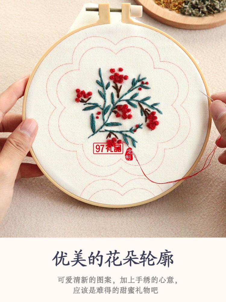 刺繡diy平安符香囊端午艾草荷包掛件護身福手工