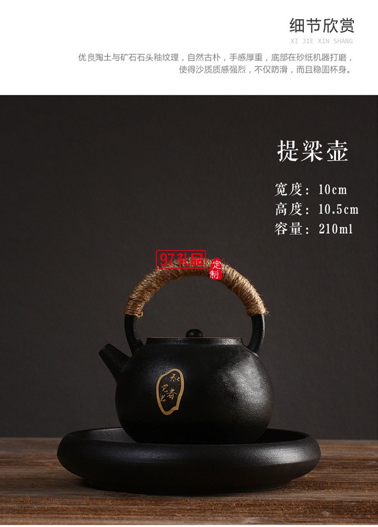 新款茶具商務(wù)禮品羊脂玉茶具套裝商務(wù)套裝禮品饋贈logo定制